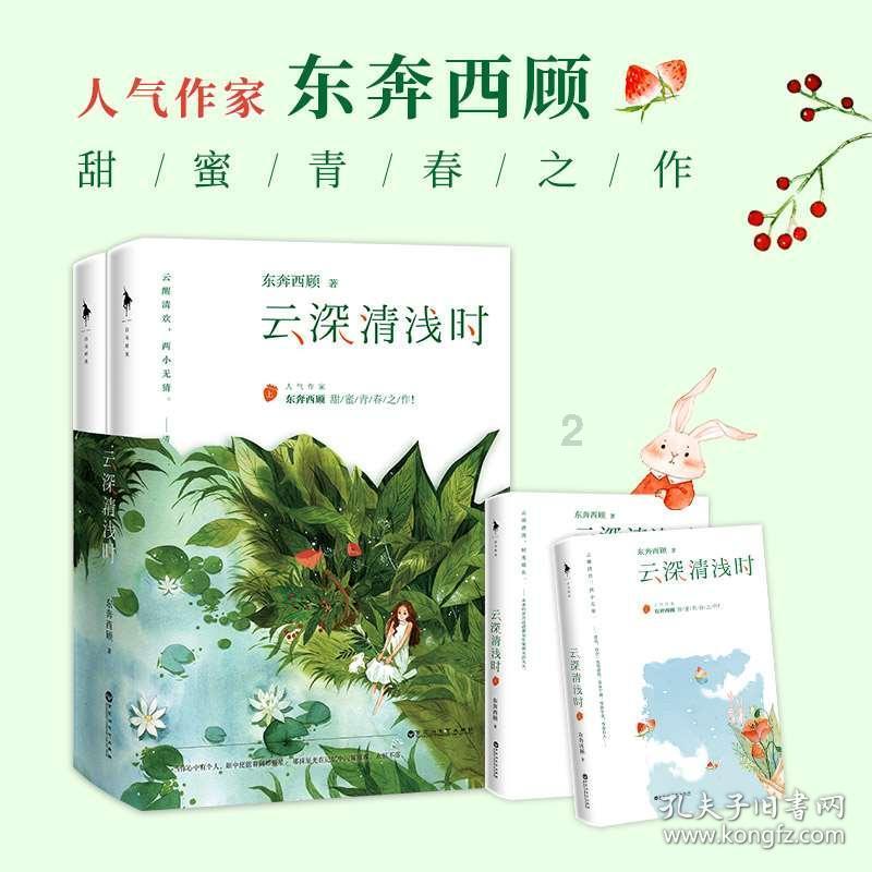 狂暴赛车