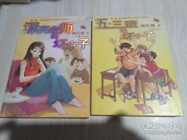 云上的歌