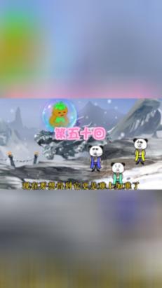 荒野行动Plus