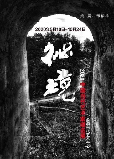 河北丰南：趣味漫画引领健康科普新风尚