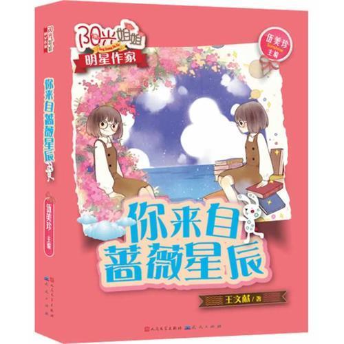 麦克斯：兄弟魔咒