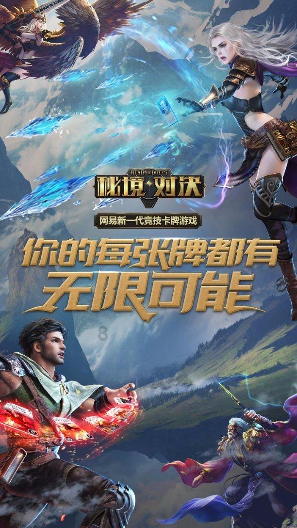众神之息