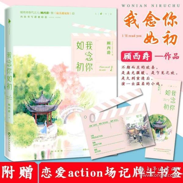 仙侠剧硬被拍成古偶剧,虞书欣鞠婧祎演技对飚,两部《仙剑》谁好