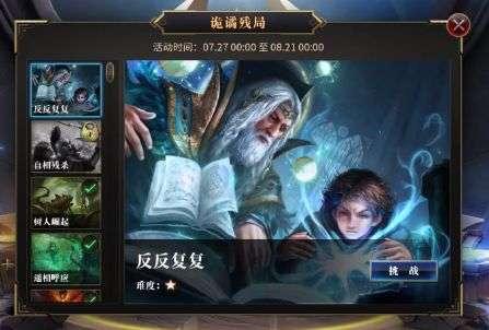 时间教授
