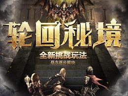 中土世界战争之影