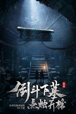 探探猫宝石岛2
