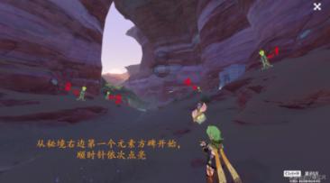 极限竞速7