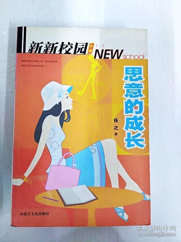 什么是研究生答辩？游戏画面