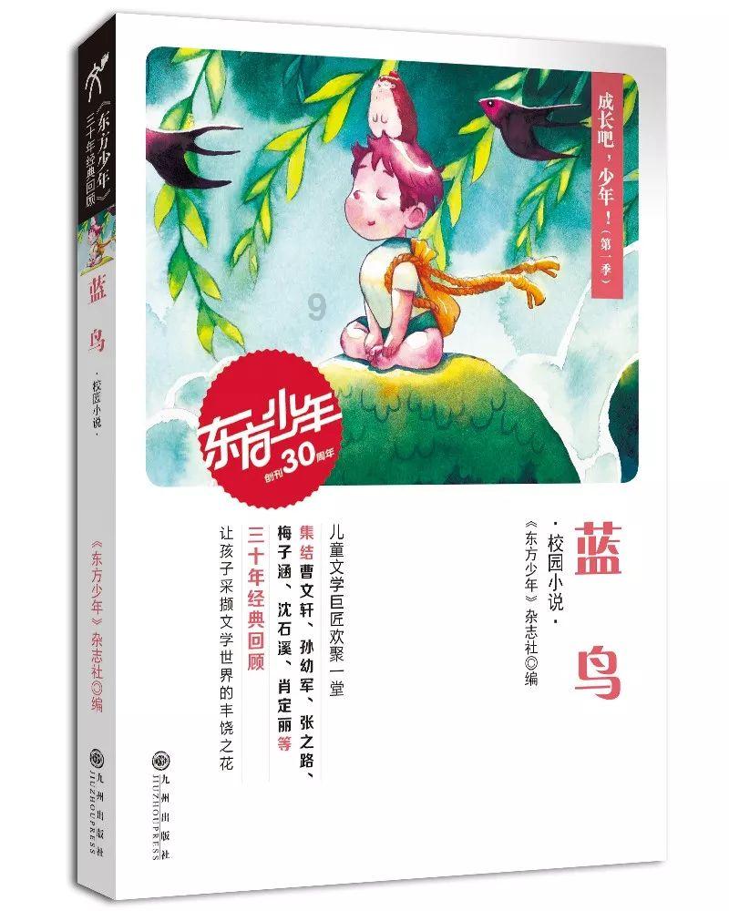 分手后的照片是应该删除呢？游戏画面