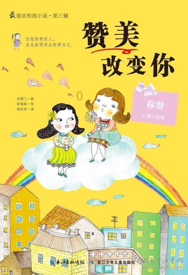 超星战舰队