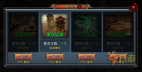 坦克连