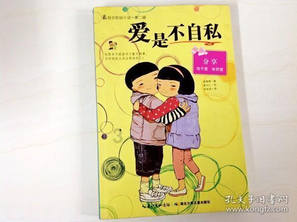 酷老师的教室