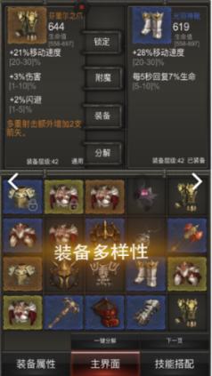 一个男同学问我借2000块钱该借吗？游戏画面