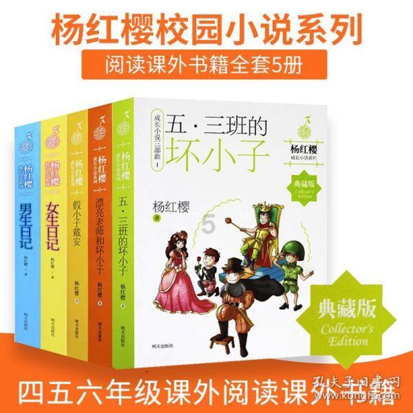 喜迎龙年2024国潮红色海报图片
