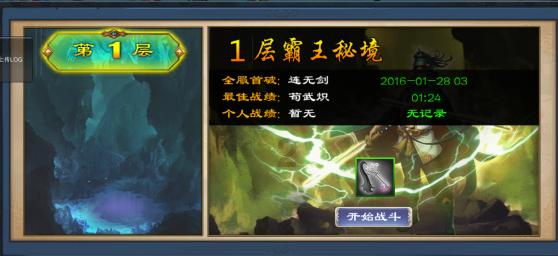魔法祖玛