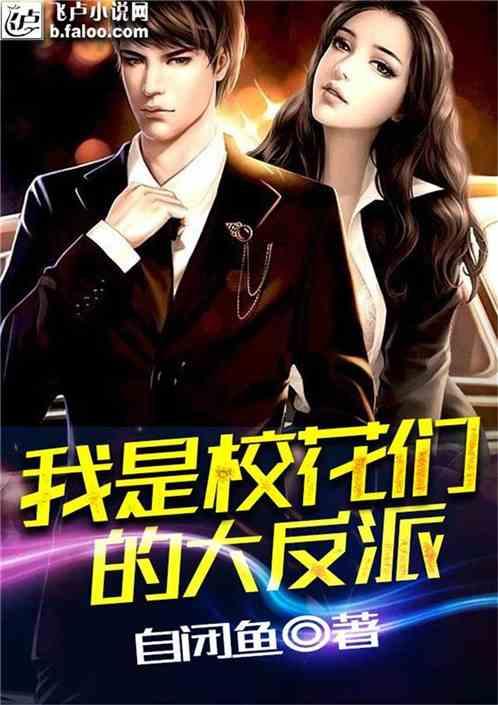 大型警车找轮胎