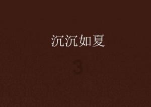 146330读作什么?游戏画面