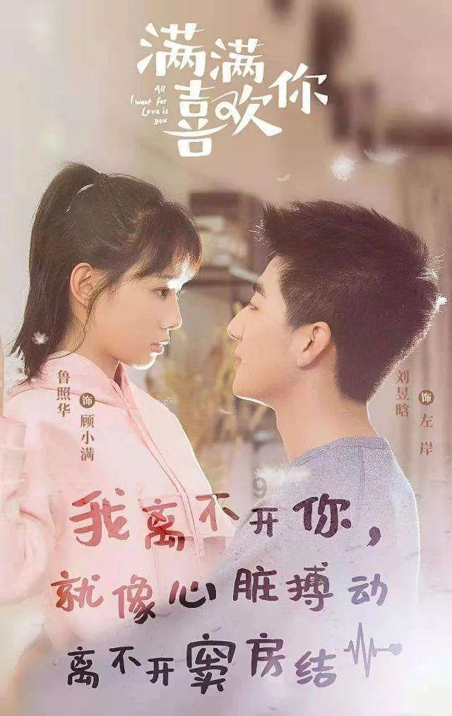 逃离狂热地带