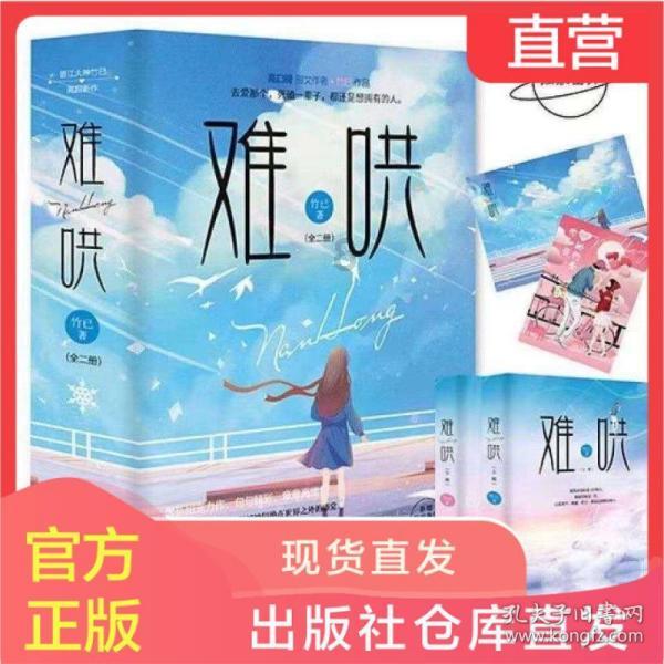 为入党积极分子“加钢淬火”