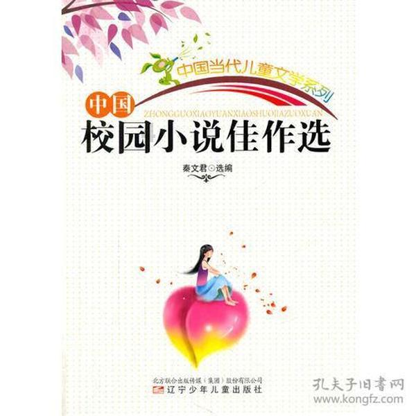 尴尬意超杯半决赛在沙特办，现场看台空空荡荡