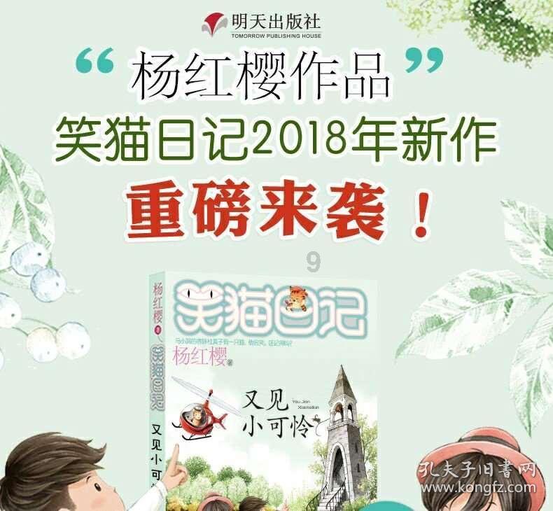 救赎之路