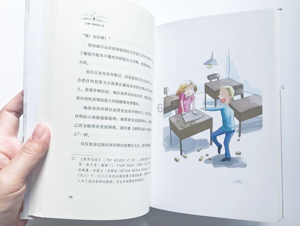 尘埃3