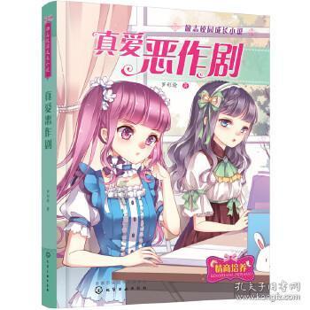 无可救药