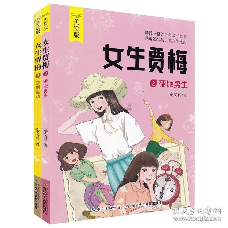 逃离舒适之屋