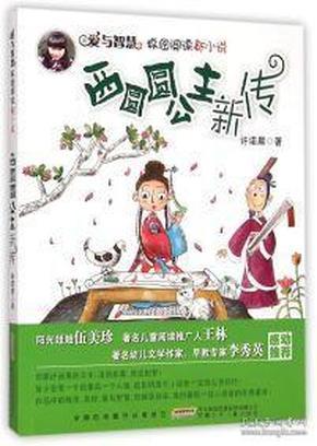 中阳县交警大队2024年春运道路交通安全“两公布一提示”