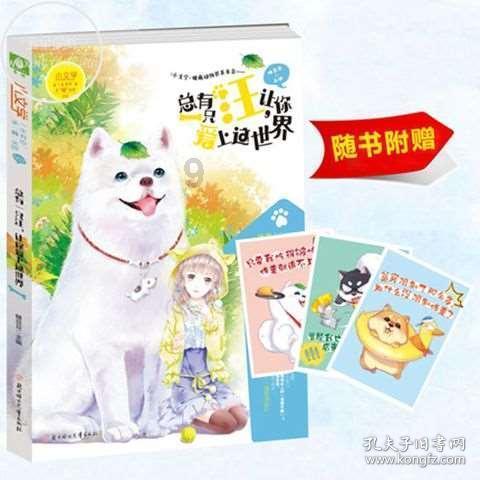 正平股份股票索赔： 涉嫌信披违规被立案，投资者可做索赔准备