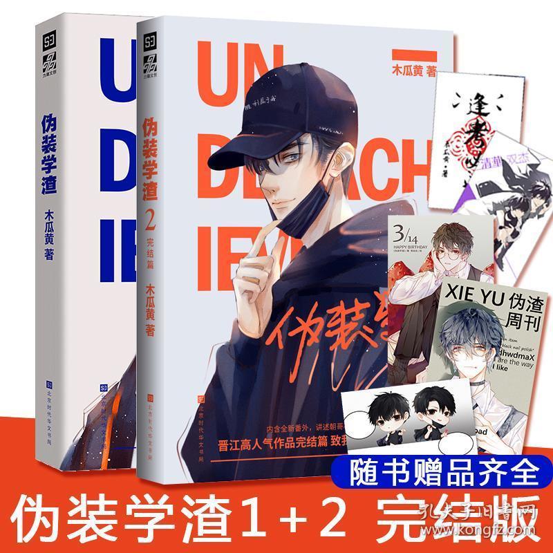 唐玄宗原配王皇后:君愿与我共患难,君不愿与我共富贵