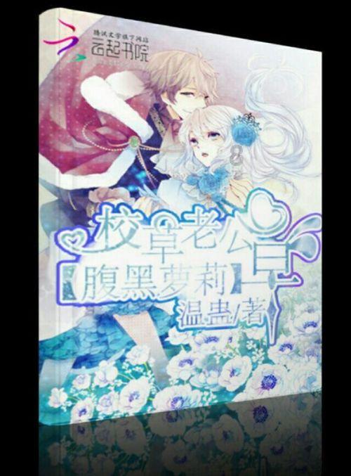 一个男同学问我借2000块钱该借吗？游戏画面