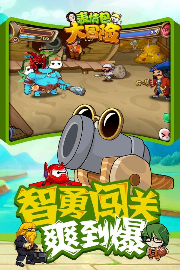 逃出神奇蘑菇林