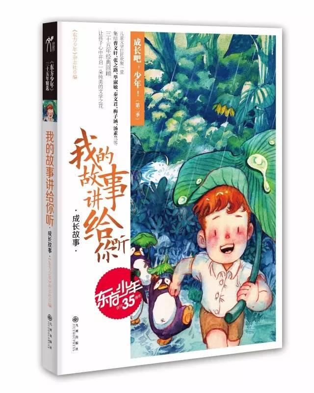 可怜猫的救援