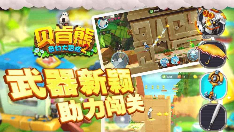 全民剧本大师内置菜单