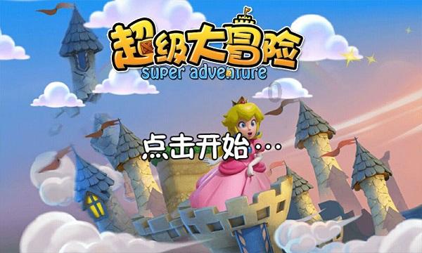 逃出公司办公室2