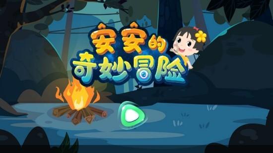 动漫人物吃东西
