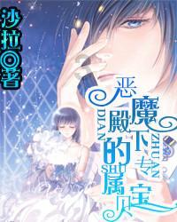 召唤神龙万宁版祖龙