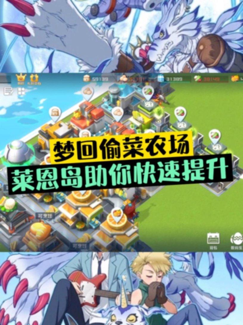 逃离椰子岛