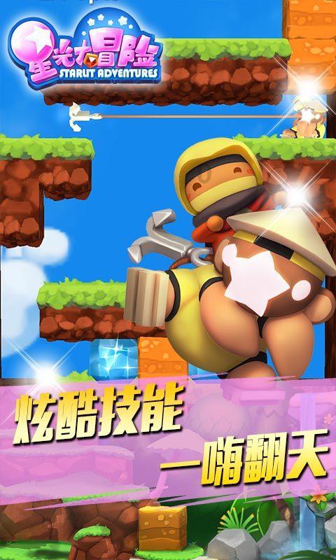 方块与转轮