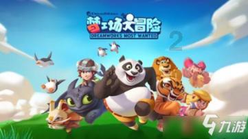 电视剧收视率排行榜,《要久久爱》跌至第三,第一收视高达2.005%