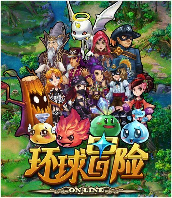奇迹暖暖