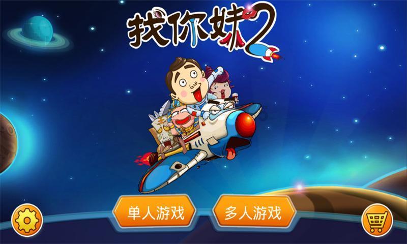 侍忍者