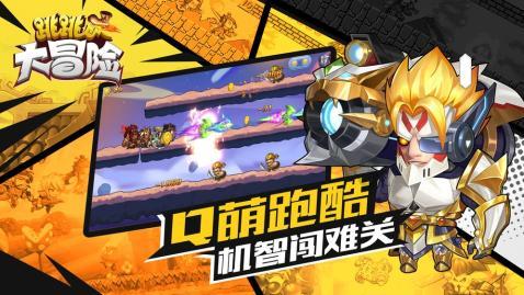 仙剑奇侠传4
