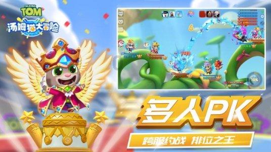 健身环第三关城镇任务90%游戏画面