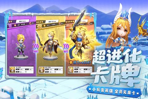 维京人之战