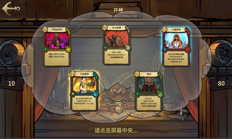 极限摩托大挑战选关版