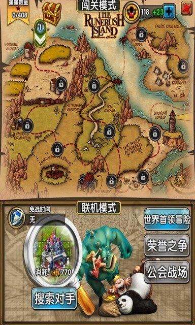 照顾可爱小公主