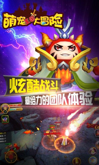 可爱宝宝大作战