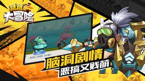 秋季浪漫约会